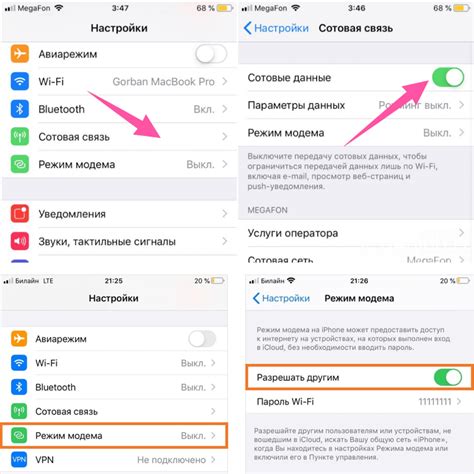 Неправильные настройки на телефоне