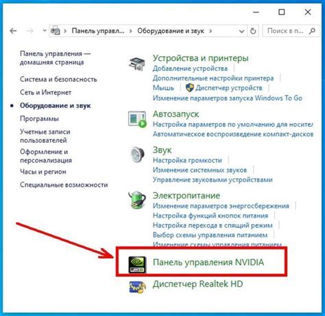 Неправильные настройки прожектора