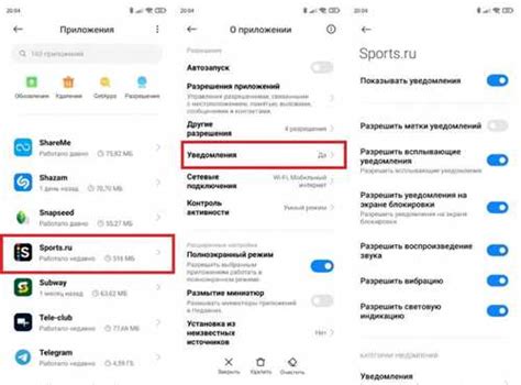 Неправильные настройки смс