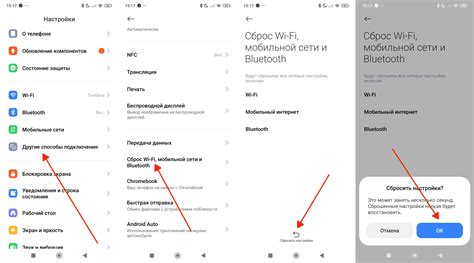 Неправильные настройки APN