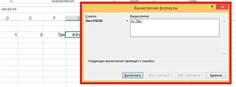 Неправильные настройки Excel