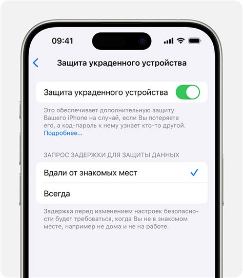 Неправильные настройки Face ID или Touch ID