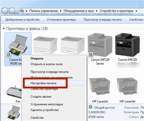 Неправильные настройки PDF-файла для печати на принтере Pantum