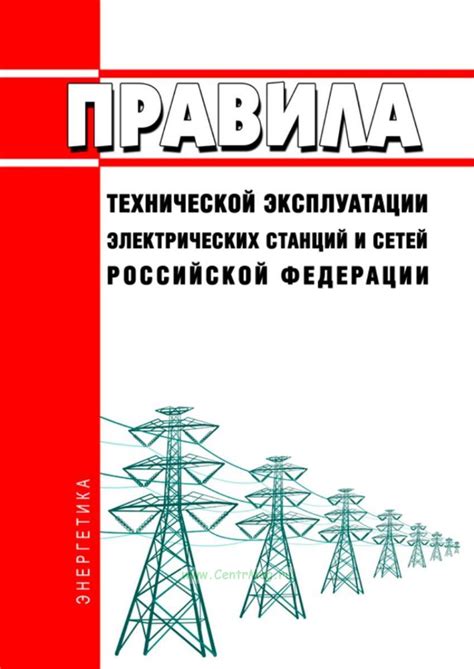 Неприемлемость эксплуатации