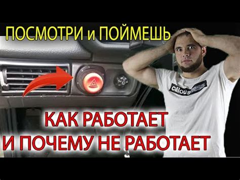 Неработающие поворотники на Ниве 21213: причины и решения