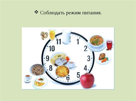 Неравномерное распределение пищи