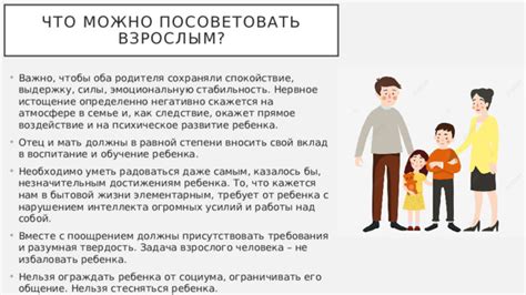 Нервное воздействие икоты на ребенка