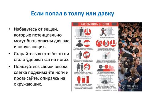 Несанкционированные герои: значение окружения при возникновении ревности