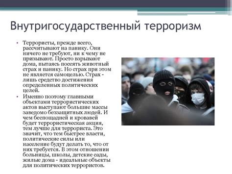 Несерьезные причины появления на мероприятии