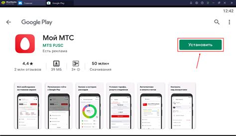 Несоответствие требованиям "Мой МТС"