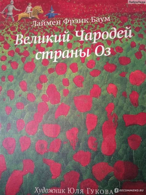 Нестилизм и классическая сказка