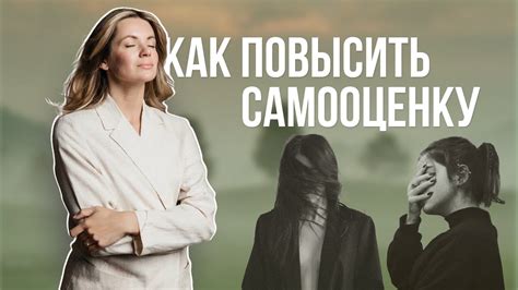 Неуверенность в меткости
