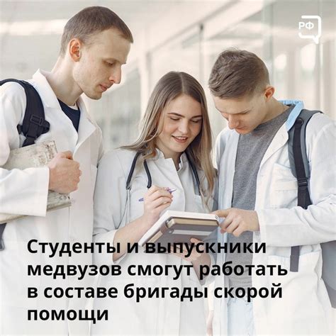 Неудачные альтернативы трудоустройства