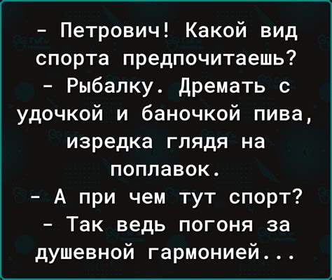 Неудовлетворенность душевной гармонией
