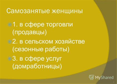 Неудовлетворенность условиями сотрудничества