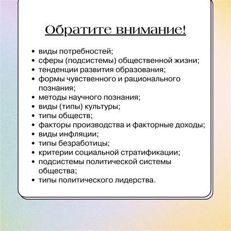 Неуропсихологические факторы