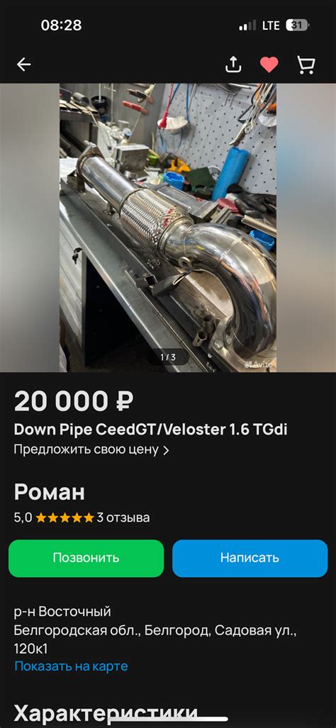 Нехватка мощности