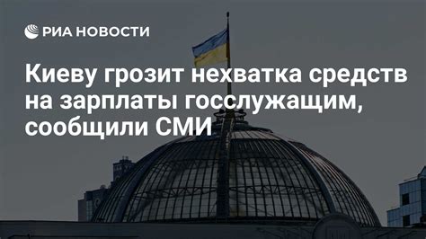 Нехватка средств на телефоне