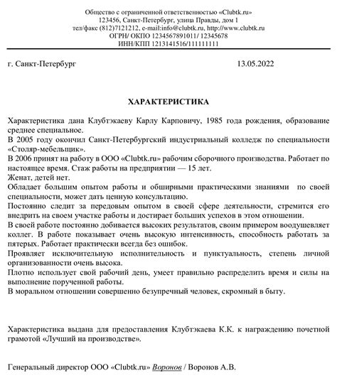 Неэстетичный образец