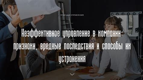 Неэффективное управление батареей