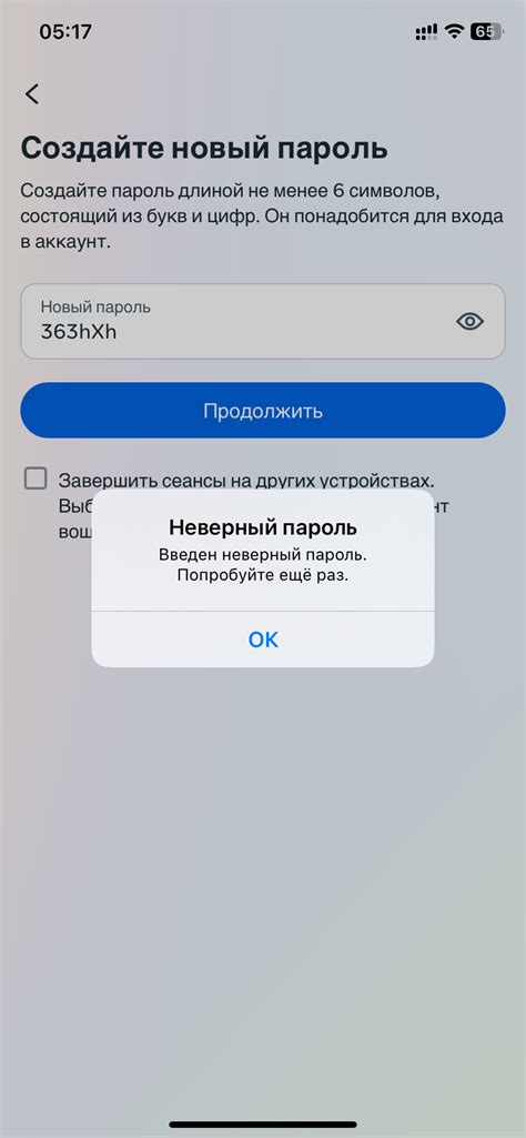 Не могу зайти в Мелбет