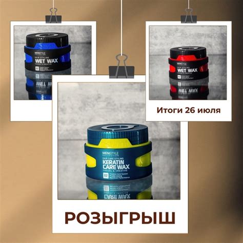 Не упустите возможность стать обладателем ценных призов!