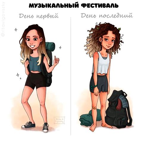 Нижняя планка социальных ожиданий
