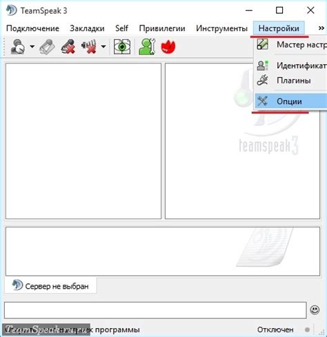 Низкая громкость микрофона в TeamSpeak 3