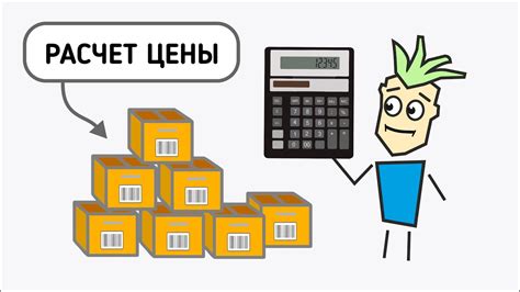 Низкая стоимость производства