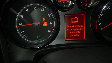 Низкий уровень жидкости в системе