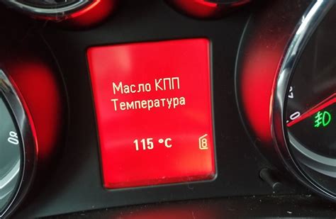 Низкое качество жидкости