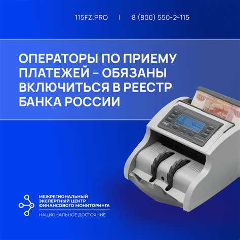 Новые требования к обработке платежей