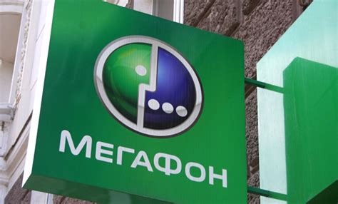 Номер не существует или неактивен