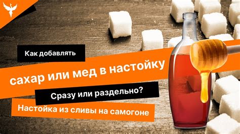 Нужно ли добавлять сахар или мед при заварке герани