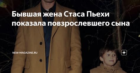 Обеспечение наследника
