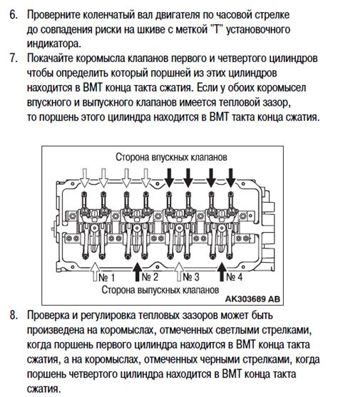 Обеспечение оптимальной работы двигателя