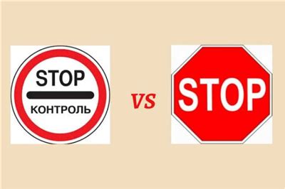 Обеспечение соблюдения правил проезда