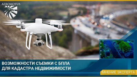 Обеспечение точности и четкости изображения