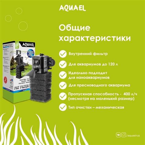 Обзор популярных фильтров