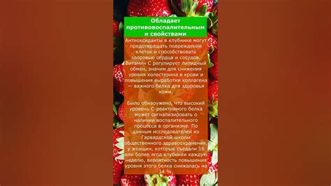 Обладает противовоспалительными свойствами