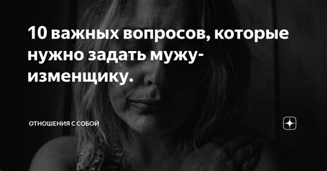 Облако вопросов, которые он вызывает у меня