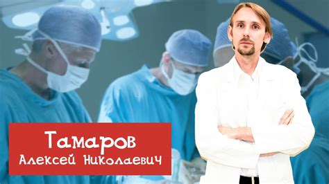Облегчение работы хирургов