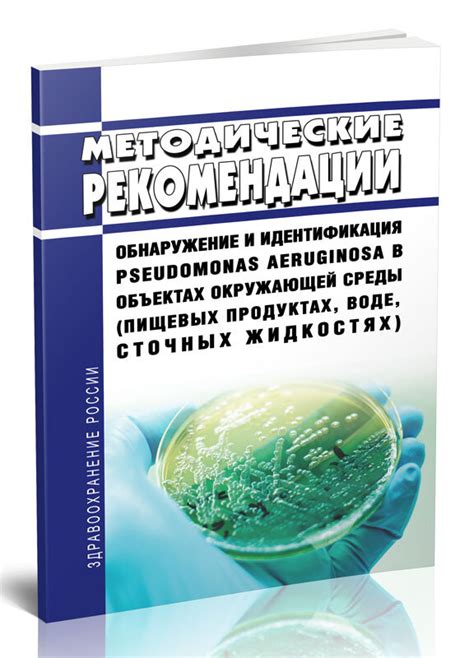 Обнаружение окружающей среды