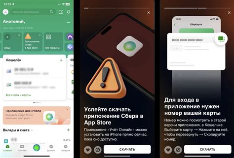 Обновите приложение YouTube