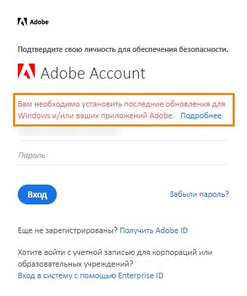 Обновления браузера или операционной системы