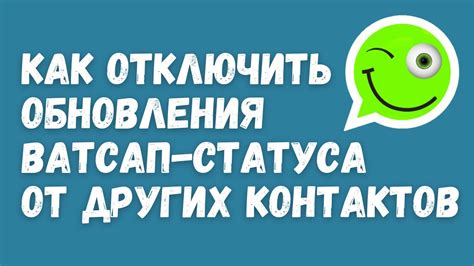 Обновления в платформе Ватсап