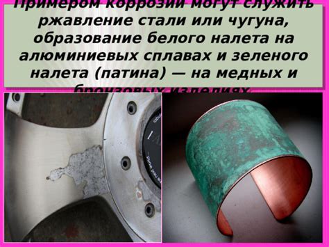Образование белого налета