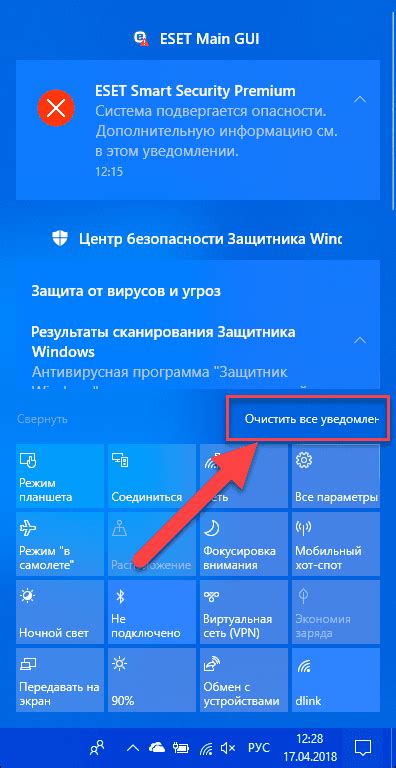 Обратите внимание на настройки мультимедийного центра