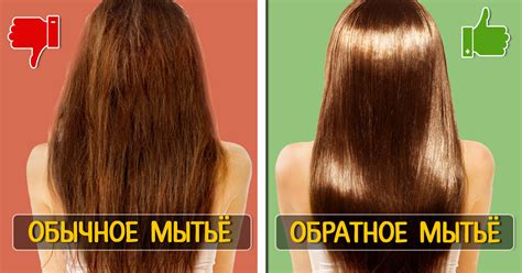 Обратное отрезание волос - способ избавиться от негативного влияния