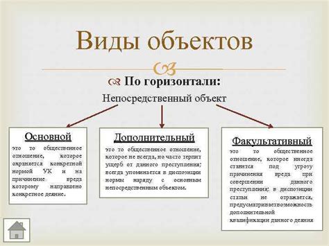 Общественное отношение к преступникам